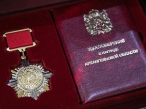 Надежда Чертова награждена знаком отличия «За заслуги перед Архангельской областью»