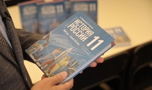 В САФУ обсудят вопросы исторического образования В САФУ обсудят вопросы исторического образования