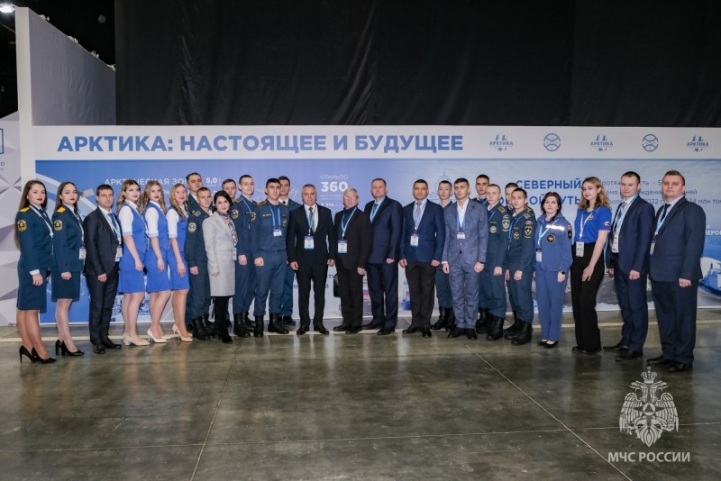 Представители МЧС России приняли участие в Международном форуме «Арктика: настоящее и будущее»