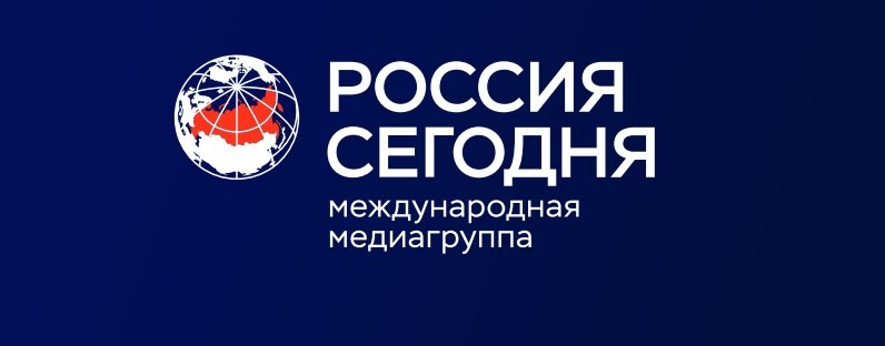 МЧС России поздравляет международное информационное агентство «Россия сегодня» с 10-летием