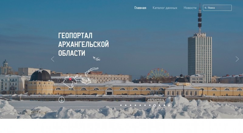 Правительство региона продолжает работу по информированию населения через геопортал Архангельской области
