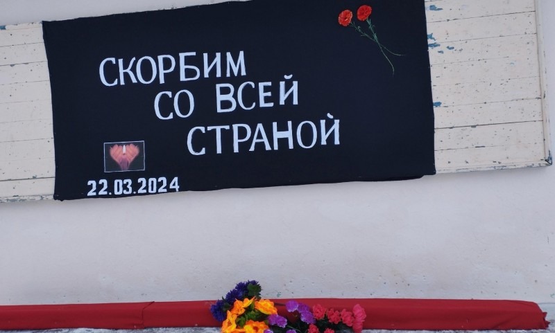 Сегодня в России — траур по жертвам теракта в «Крокус Сити Холле»