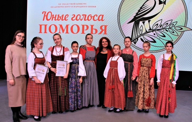 В Архангельске пройдет XIII областной конкурс академического и народного пения «Юные голоса Поморья»