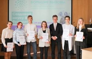 Большие вызовы — большая победа: ученики ДНК победили в региональном треке Всероссийского конкурса научно-технологических проектов «Большие вызовы»