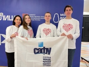 Волонтеры САФУ стали частью выставки-форума «Россия»