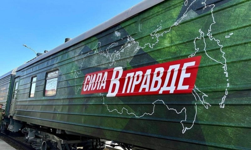 В Архангельск прибудет поезд «Сила в правде»