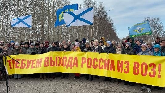 Инициативная группа из Северодвинска выступила с открытым обращением к Президенту, в котором требует выхода России из ВОЗ