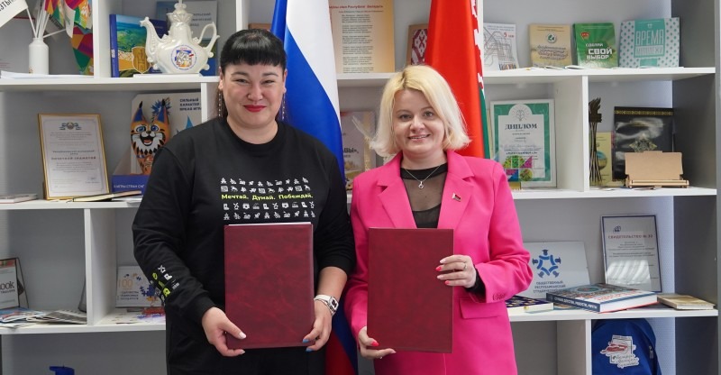В Минске подписали соглашение о международном сотрудничестве в сфере молодежной политики