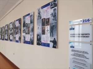 В САФУ открылась выставка к 190-летию Гидрометеорологической службы России