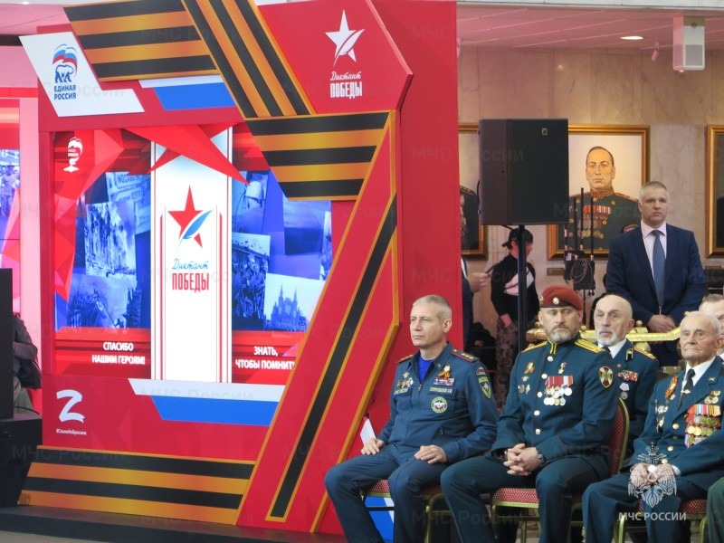 Более 7500 специалистов МЧС России приняли участие в Диктанте Победы