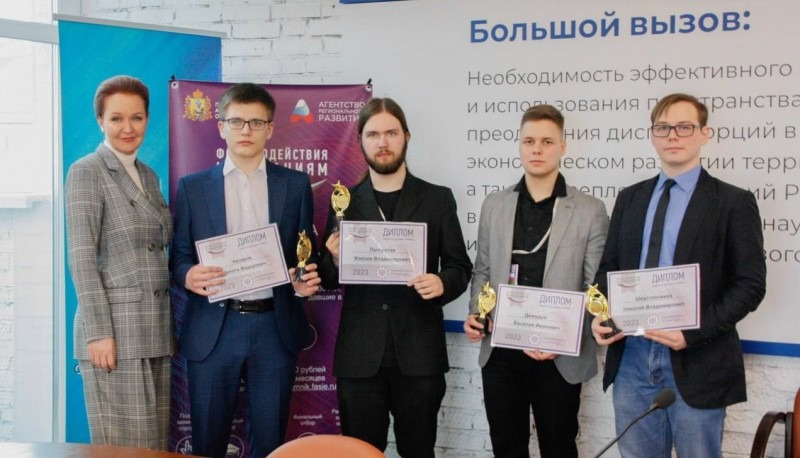 В Архангельске наградили победителей конкурса «УМНИК»
