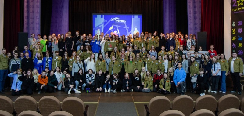 Для трудовых отрядов подростков Архангельской области проходит образовательный семинар «Точка прогресса»