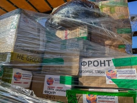 Из Архангельска на Донбасс ушли 65 тонн гуманитарной помощи