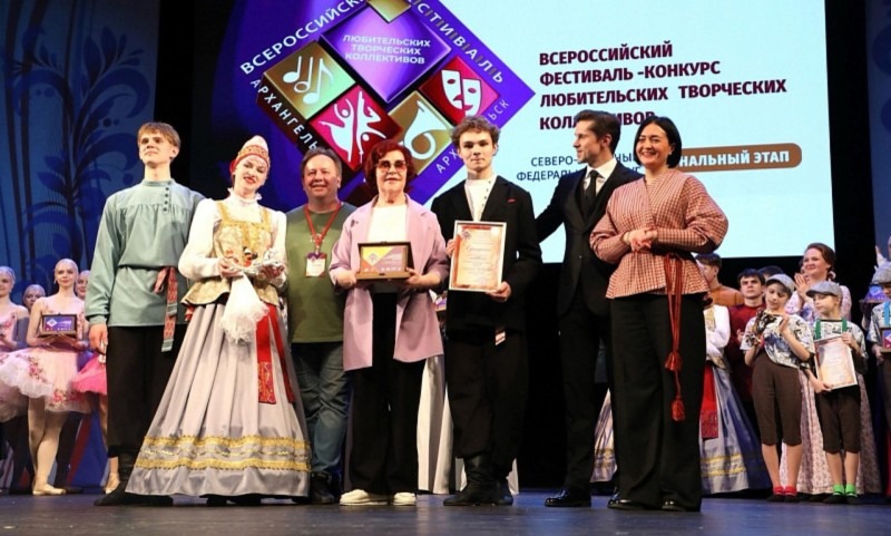 В Архангельске подвели итоги зонального этапа фестиваля-конкурса «Культура — это мы!»