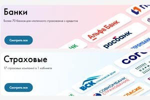 Зачем нужна онлайн-платформа для страховых агентов и брокеров