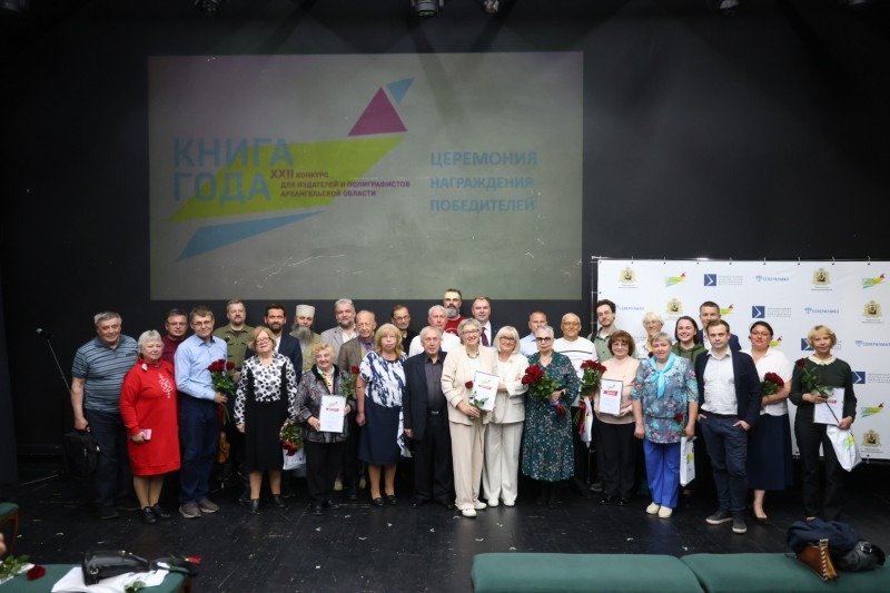 В Архангельске стартовал международный фестиваль «Белый июнь»