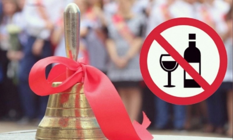 28 и 29 июня в Архангельске ограничат продажу алкоголя