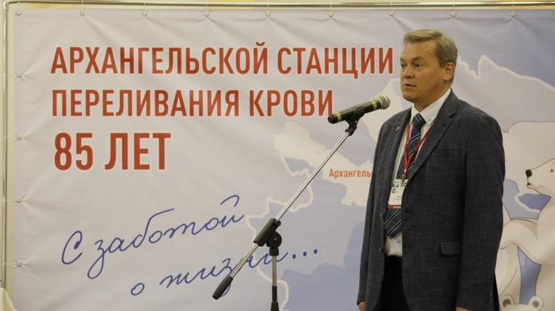 Совершенствование службы крови обсуждают в эти дни в Архангельске