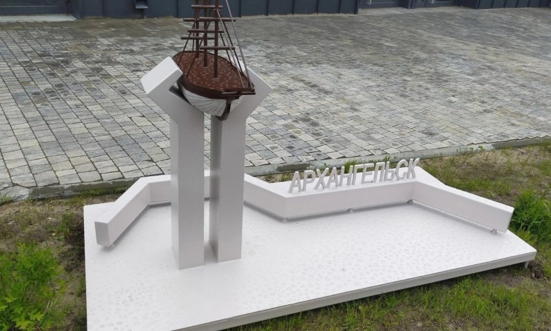 В Архангельске появился парк миниатюр