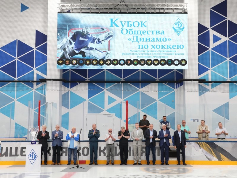 Хоккеисты МЧС России открыли соревнования «Кубка «Динамо»