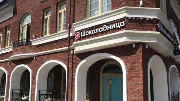 Первое заведение сети кофеен «Шоколадница» откроет свои двери в Архангельске