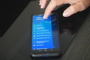 Мобильное приложение «Северный помощник» вступает в дело