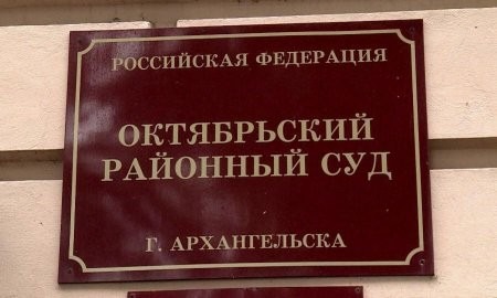 В Архангельске пресечено мошенничество с медицинским оборудованием