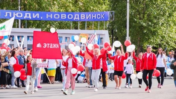 Два дня Новодвинск будет праздновать День города: стала известна программа гуляний