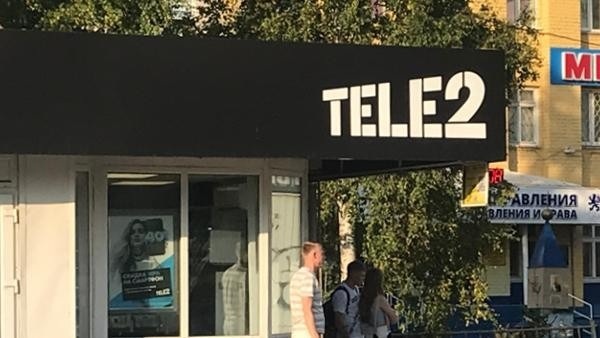 Tele2 в России больше не будет: сотовый оператор готовит ребрендинг