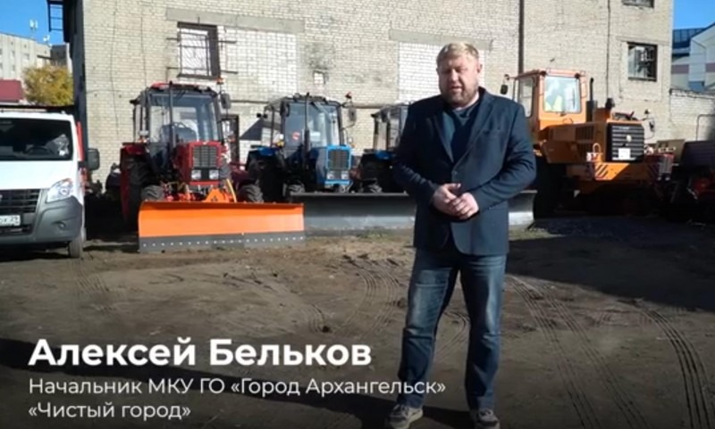 Работать на благо родного города в сильной команде