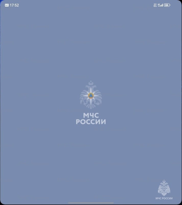 МЧС России активно развивает одноименное приложение-помощник