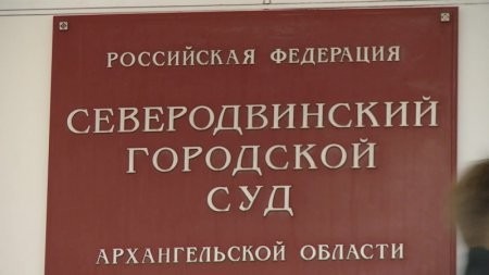 Суд Северодвинска рассмотрит дело о ДТП с участием двух пожилых людей