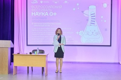 Эксперименты и мастер-классы: в САФУ состоялось открытие X фестиваля «Наука 0+»