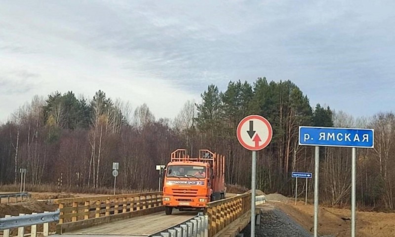 В Котласском округе открыли движение по мосту через реку Ямскую