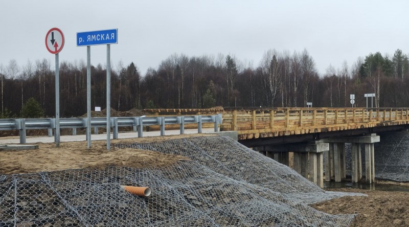 В Котласском округе завершен капремонт моста через реку Ямскую  