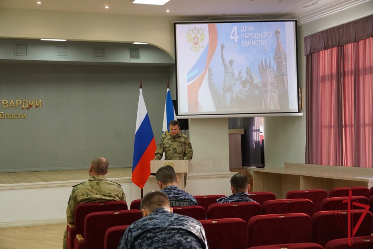 Сотрудникам и военнослужащим архангельской Росгвардии напомнили об истории Дня народного единства