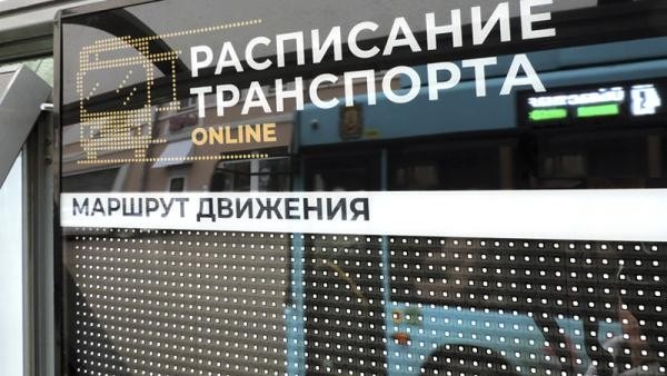 Рекламщики продолжают «маршрутную цифровизацию» автобусных остановок в Архангельске