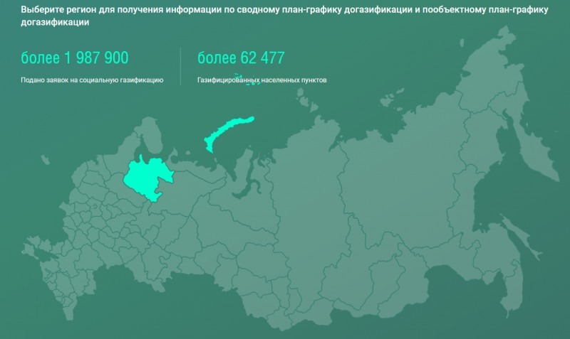 Социальная газификация: в Архангельске приступили к строительству четырех газопроводов