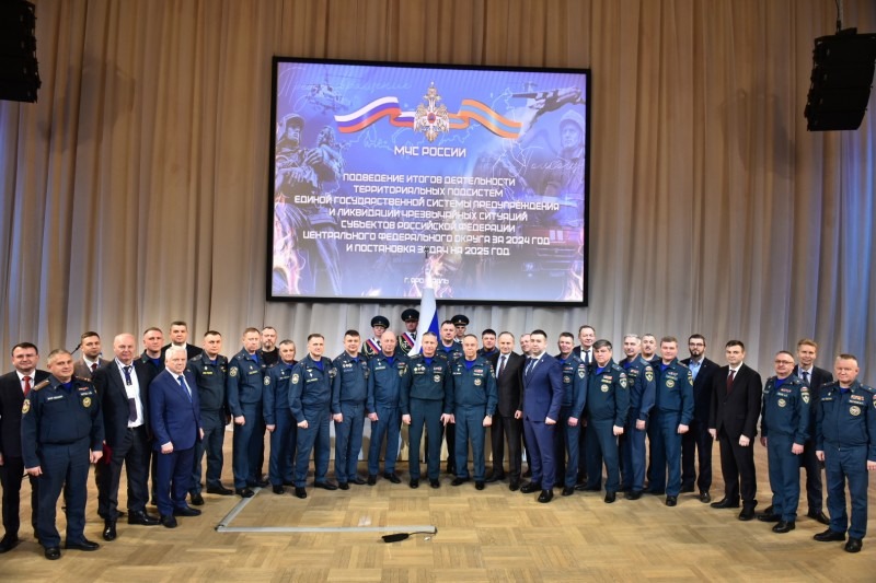 В Ярославле подвели итоги деятельности подсистем РСЧС регионов ЦФО в 2024 году