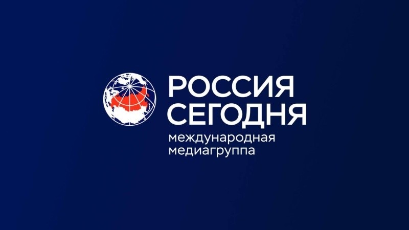 МЧС России поздравляет медиагруппу «Россия сегодня» с 11-летием со дня основания