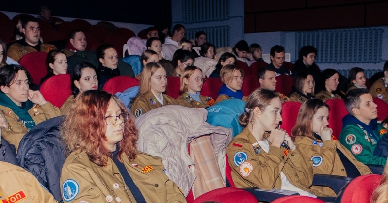 В Архангельске состоялся показ фильма о Российских студенческих отрядах «Больше, чем лето»