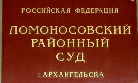 Молодых ухарей из Архангельска осудили за угоны