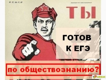 Умные дети архангелогородцев готовятся на январских каникулах к ЕГЭ