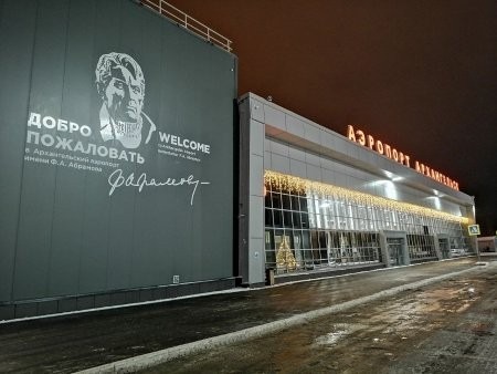 Аэропорт «Архангельск» отчитался об успехах 2024 года