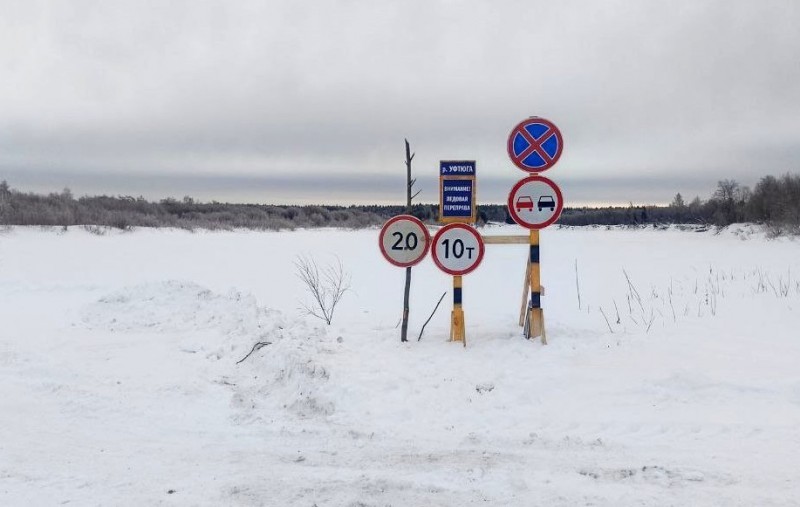 В Архангельской области функционируют более 30 автомобильных ледовых переправ