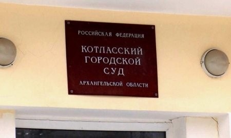 Участник СВО из Котласа добился положенных выплат только через суд