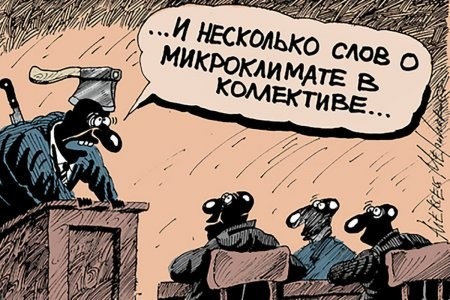 Половина архангелогородцев разделяет корпоративные ценности своей компании