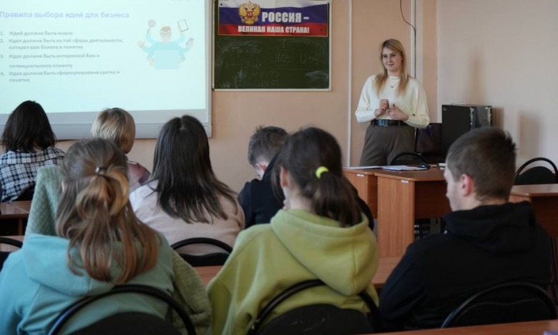 В колледжах Архангельска проходят семинары по развитию молодежного предпринимательства