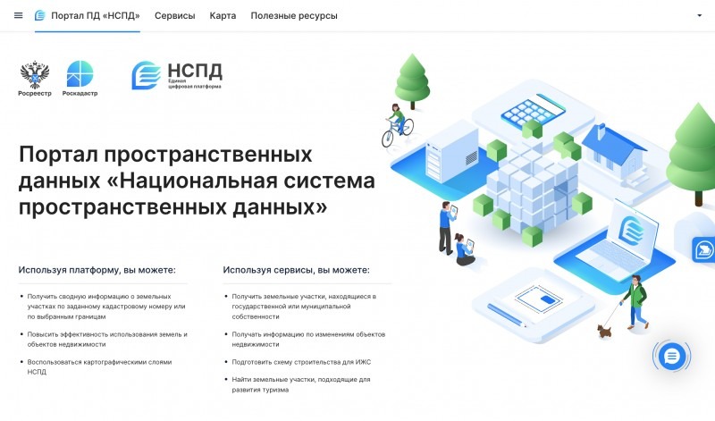 Публичная кадастровая карта доступна на платформе Национальной системы пространственных данных