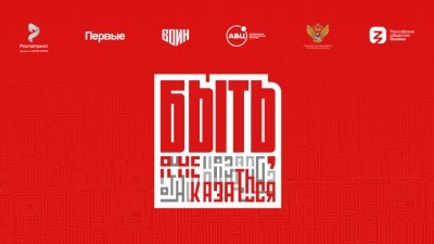 Приглашаем принять участие в конкурсе наставников Приглашаем принять участие в конкурсе наставников